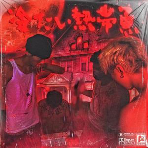 露脸超嫩97后沙发白浆
