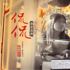 露脸超嫩97后沙发白浆
