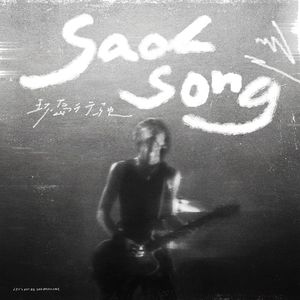 露脸超嫩97后沙发白浆
