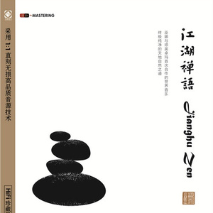 露脸超嫩97后沙发白浆
